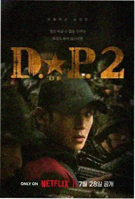 长安旧梦 电视剧 2017